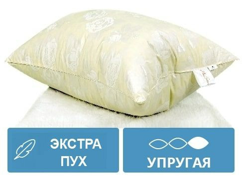 Подушка Mirson Extra высокая 70% пух 60x60 см