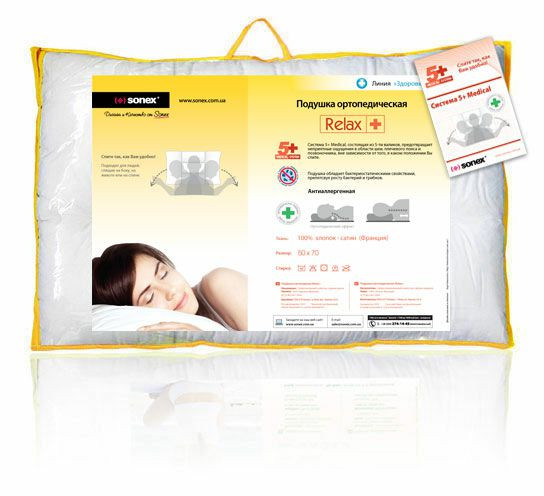 Подушка Sonex Relax+ 50x70 см