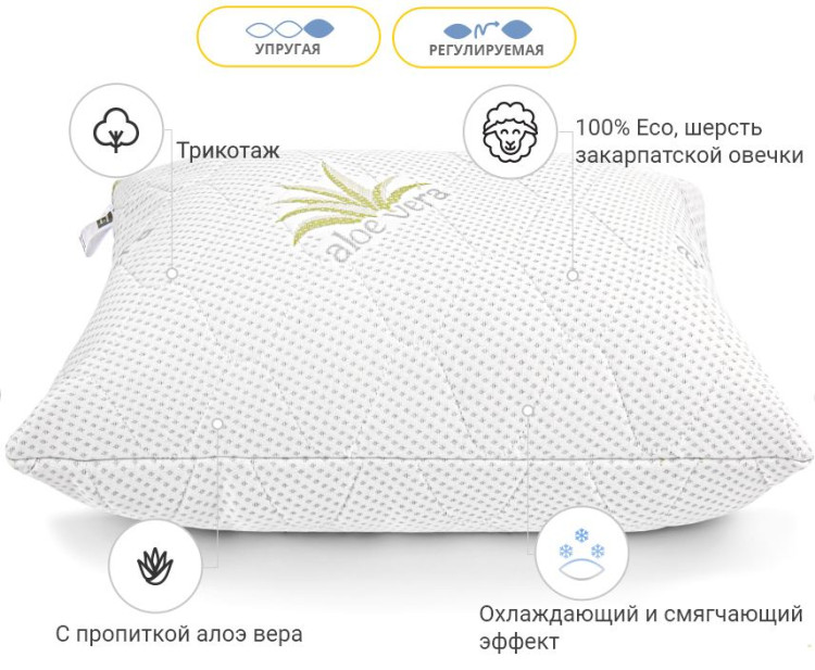 Подушка вовняна Alberto 40x60 см, №780, пружна