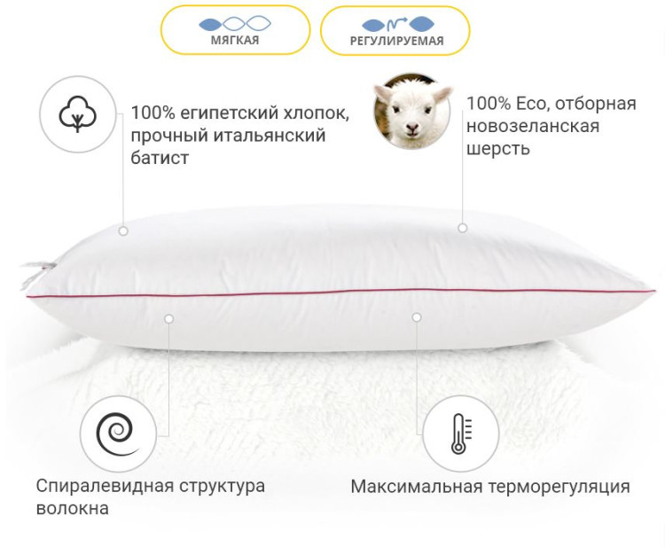 Подушка вовняна Mirson DeLuxe Новозеландська вовна 60x60 см, №127, м'яка