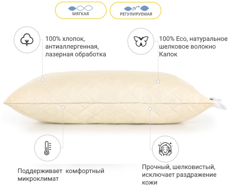 Подушка шовкова Mirson Carmela Silk Kapok 40x60 см, №1253, м'яка