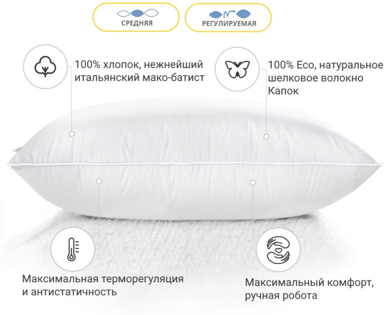 Подушка шовкова Mirson Luxury Exclusive 70x70 см, №0523, середня