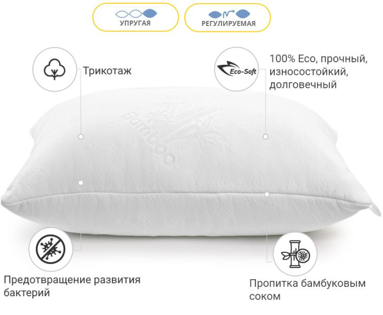 Подушка антиалергенна Mirson Julia Eco-Soft 60x60 см, №762, пружна