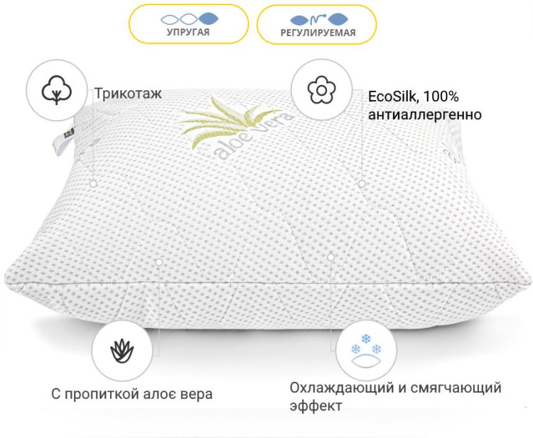 Подушка антиалергенна Mirson "Alberto" EcoSilk 40x60 см, №771, пружна