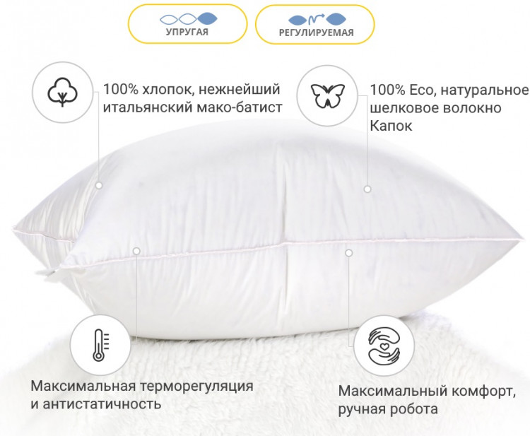 Подушка шовкова Mirson Luxury Exclusive 40x60 см, №0524, пружна