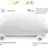 Подушка антиаллергенная Mirson Julia Eco-Soft 40x60 см, №762, упругая