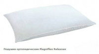 Ортопедическая подушка Magniflex Relaxsan 40х70х10 см.