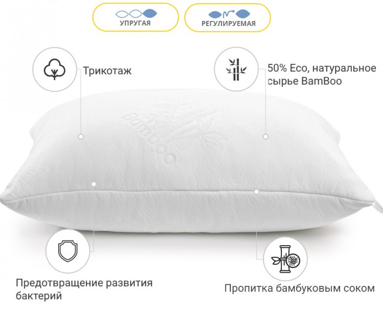 Подушка бамбуковая Mirson Julia 40x60 см, №756, упругая