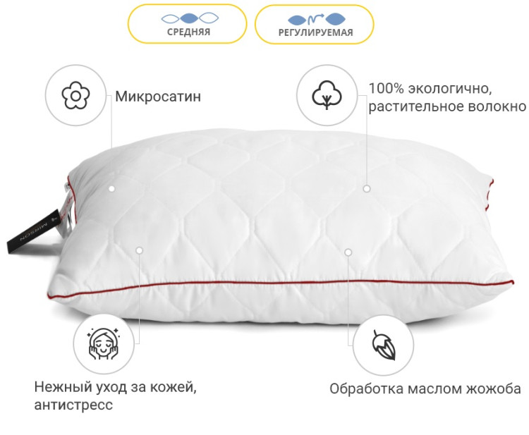Подушка бавовняна Mirson Eco Jojoba 60x60 см, №1288 середня