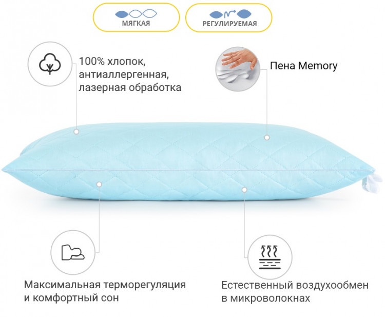 Подушка Memory Mirson Valentino 50x70 см, №1474 м'яка