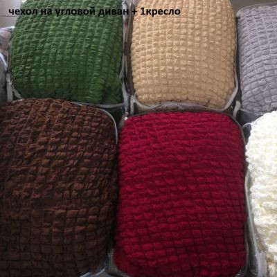 Натяжний чохол для кутового дивана + 1 крісло Golden бордо