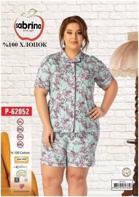 Купить Sabrina в интернет-магазине Homtex.com.ua