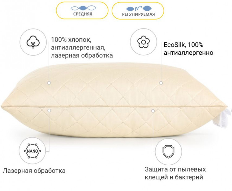 Подушка антиаллергенная Mirson "Carmela" EcoSilk 50x70 см, №119, средняя