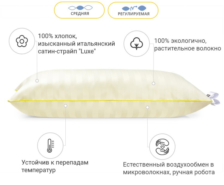 Подушка хлопковая Mirson Carmela Hand Made 60x60 см, №1451 средняя