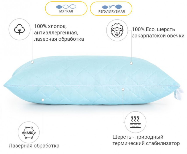 Подушка вовняна Valentino Premium Укр вовна 50x70 см, №124, м'яка