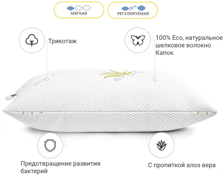 Подушка шовкова Mirson Dorotea Silk Kapok 40x60 см, №730, м'яка