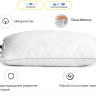 Подушка Mirson Eco Silver memory effekt 40x60 см, №1472 средняя