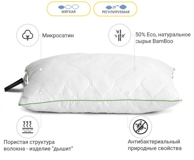 Подушка бамбукова Mirson "Есо" 60x60 см, №0410, м'яка
