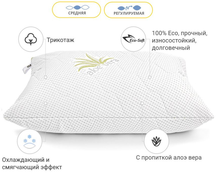 Подушка антиаллергенная Mirson Alberto Eco-Soft 50x70 см, №788, средняя