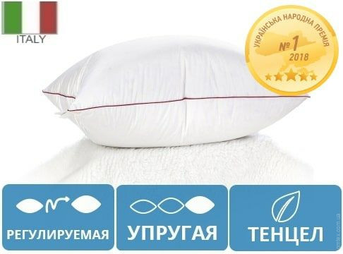 Подушка Mirson антиаллергенная Deluxe Tencel упругая регулируемая 60x60 см