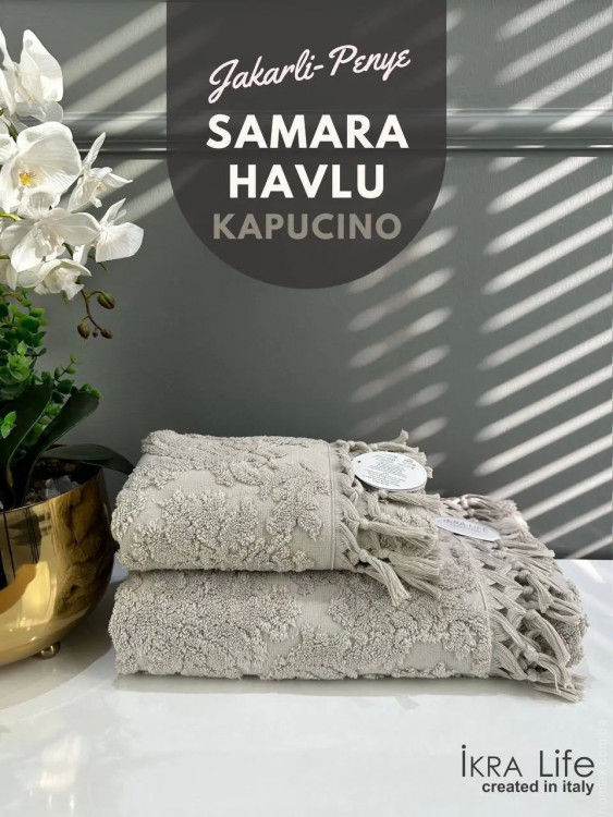 Набір махрових рушників Ikra Life Samara kapucino 50x90 см + 70х140 см
