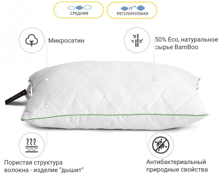 Подушка бамбуковая Mirson "Есо" 40x60 см, №0411, средняя