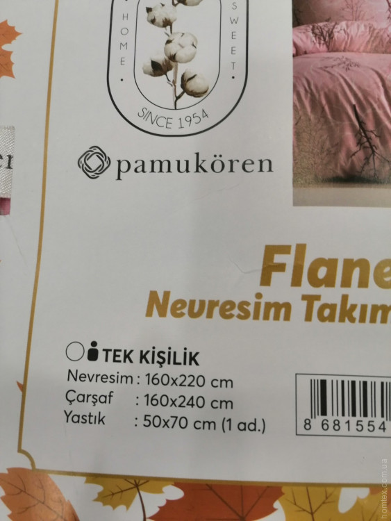Постельное белье фланель Pamukoren Unicorn mavi полуторный