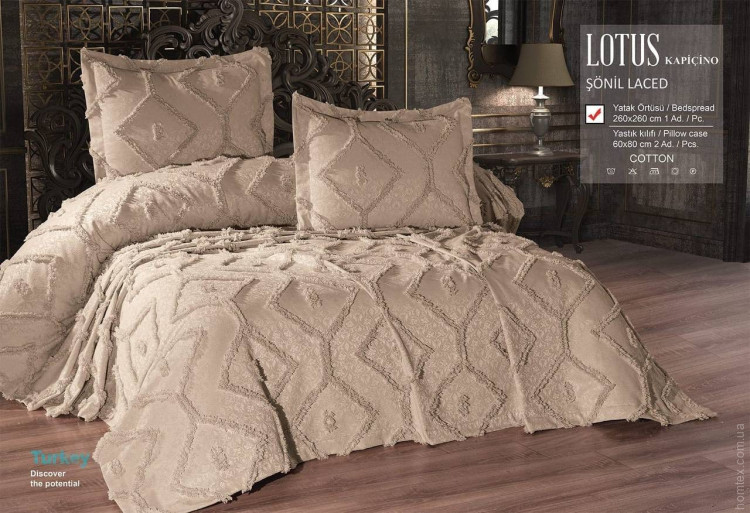 Покрывало жаккардовое Alara Lotus kapicino 260Х260 с наволочками