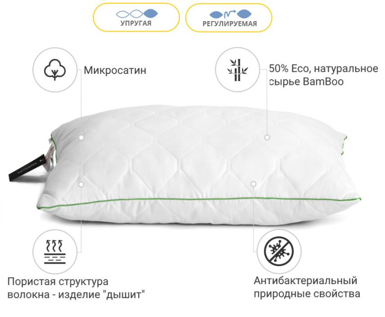 Подушка бамбукова Mirson "Есо" 40x60 см, №0412, пружна