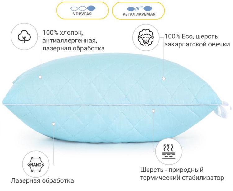Подушка вовняна Valentino Premium Укр вовна 50x70 см, №1215, пружна