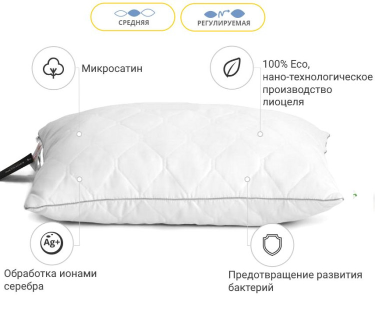 Подушка с Тенсель Modal Eco Silver 60x60 см, №0388, средняя