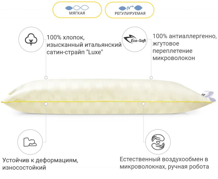 Подушка антиаллергенная Mirson Carmela HAND MADE Eco-Soft 60x60 см, №492, мягкая