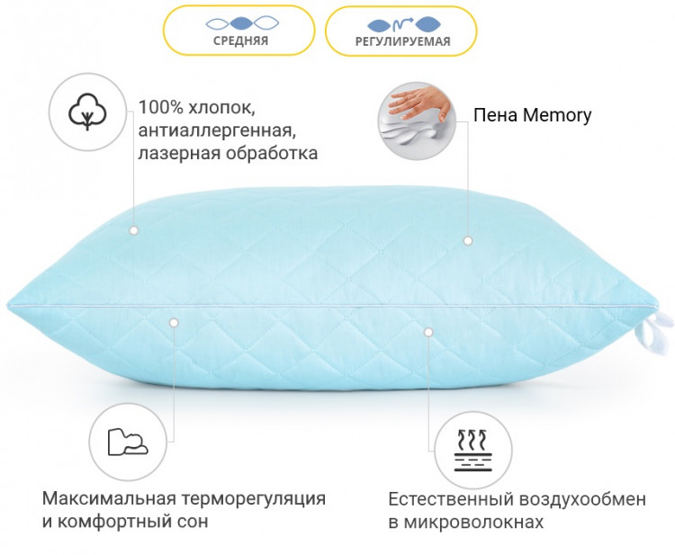 Подушка Memory Mirson Valentino 50x70 см, №1475 середня