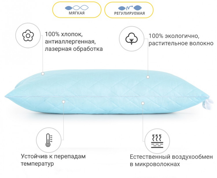 Подушка бавовняна Mirson Valentino 40x60 см, №1289 м'яка