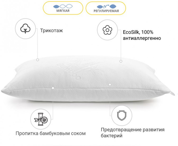 Подушка антиаллергенная Mirson "Julia" EcoSilk 40x60 см, №742, мягкая