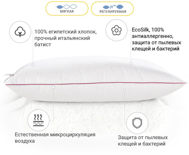Подушка антиалергенна Mirson DeLuxe EcoSilk 60x60 см, №1172, м'яка