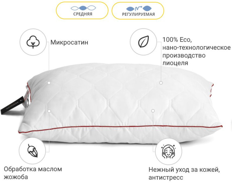Подушка с Тенсель Modal Eco Jojoba 50x70 см, №0389, средняя
