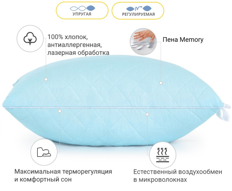 Подушка Memory Mirson Valentino 40x60 см, №1476 упругая