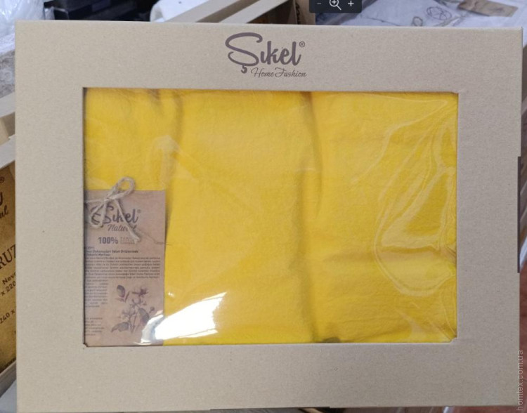 Постільна білизна Sikel Natural Limonade варена бавовна євро