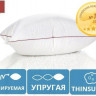 Подушка Mirson антиаллергенная Deluxe Thinsulate высокая регулируемая 70x70 см