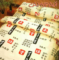 Семейный комплект постельного белья "Я хочу" Самурай