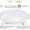 Подушка Memory Mirson Luxury Exclusive 40x60 см, №1500 упругая