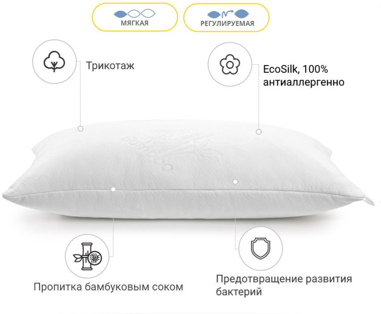 Подушка антиаллергенная Mirson "Julia" EcoSilk 60x60 см, №742, мягкая