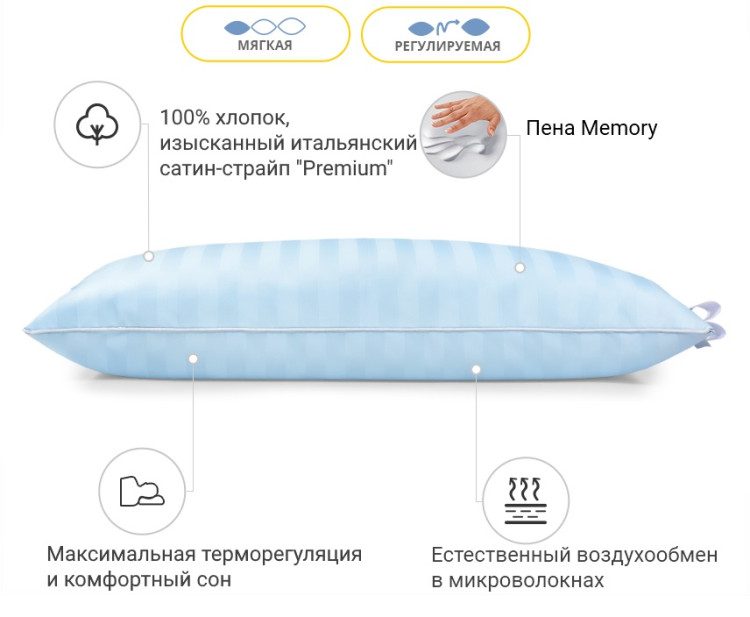 Подушка Memory Mirson Valentino Hand Made 40x60 см, №1477 мягкая