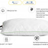 Подушка с Эвкалиптом Mirson Eco Line 40x60 см, №618 мягкая