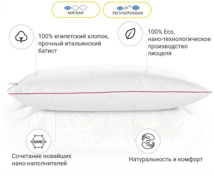 Подушка з Тенсель антиалергенна DeLuxe Modal 40x60 см, №0371, м'яка