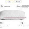 Подушка антиаллергенная Mirson c Eco-Soft Eco Jojoba 40x60 см, №465, средняя