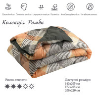 Одеяло Руно силиконовое Ромб в полиэстере 172х205 см