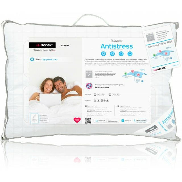 Подушка Sonex Antistress Карбон 50x70 см