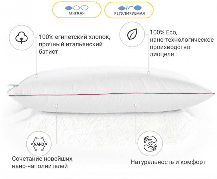 Подушка з Тенсель антиалергенна DeLuxe Modal 50x70 см, №0371, м'яка